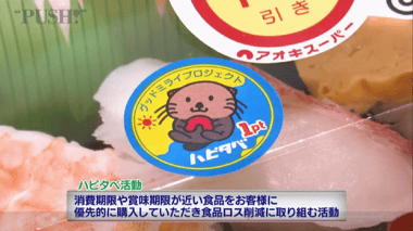 スクリーンショット (71)