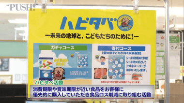 スクリーンショット (74)
