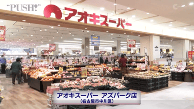 スクリーンショット (77)
