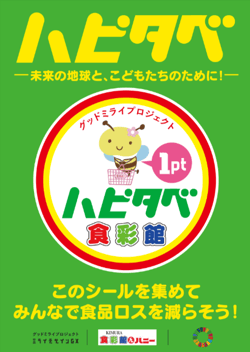 ダウンロード (3)