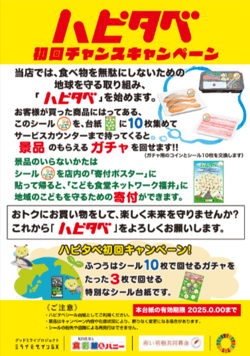 ダウンロード (4)