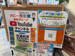 名称未設定のデザイン (6) (2)