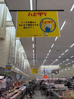売り場