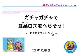 無題のプレゼンテーション (1)
