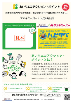00266_desktop_04(JUST PDF_paste)見本 (1)_page-0001