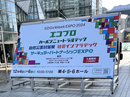 Image_20241204_115702_993