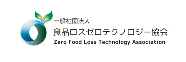 【お知らせ】食品ロスゼロテクノロジー協会のアドバイザリーボードになりました
